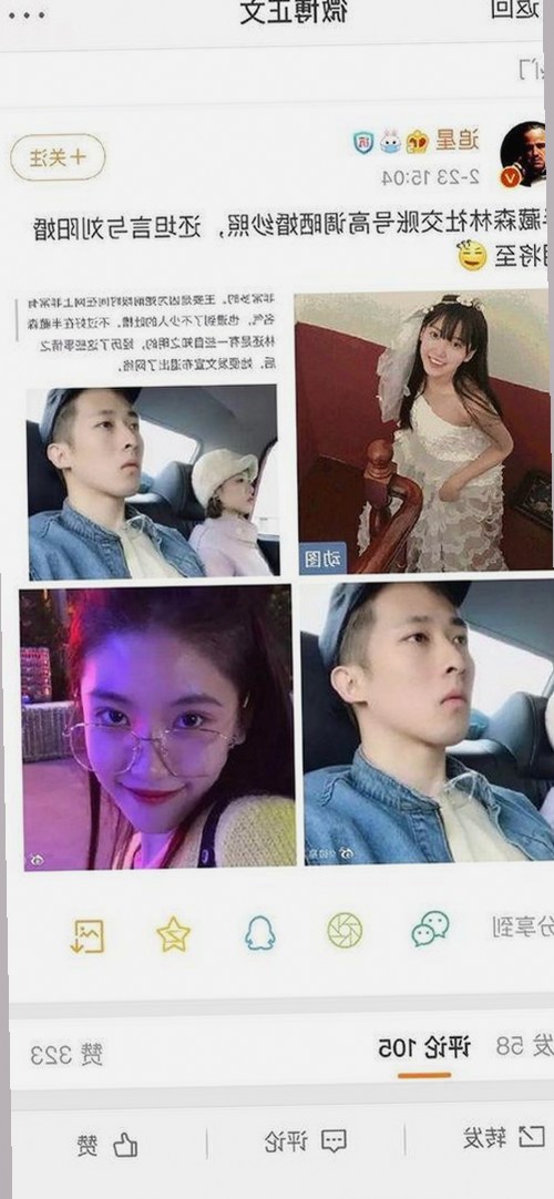 明星名字大揭秘：娱乐圈吃瓜群众的反差视角