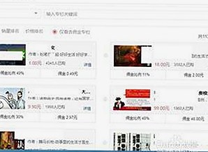 娱乐吃瓜酱独家采访曝光明星幕后故事